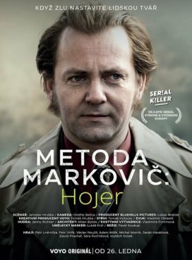 Метод Марковича: Хойер