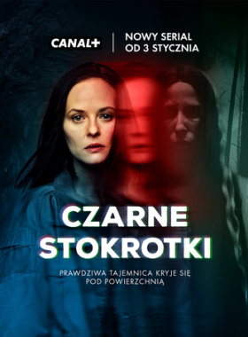 Странные Ангелы