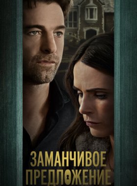 Дверь в подвал