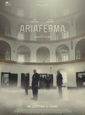 Ариаферма