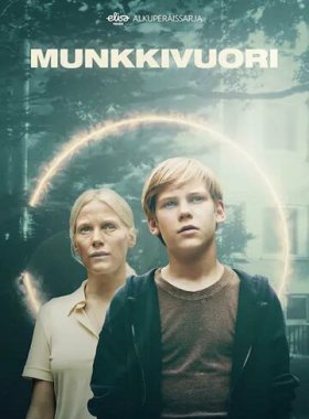 Мункивуори