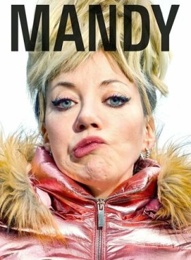 Мэнди