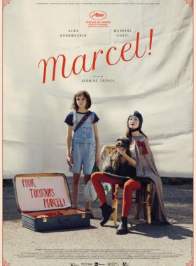 Марсель!